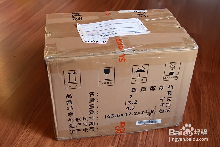 #神器#如何使用动磨豆浆机磨出更好的味道