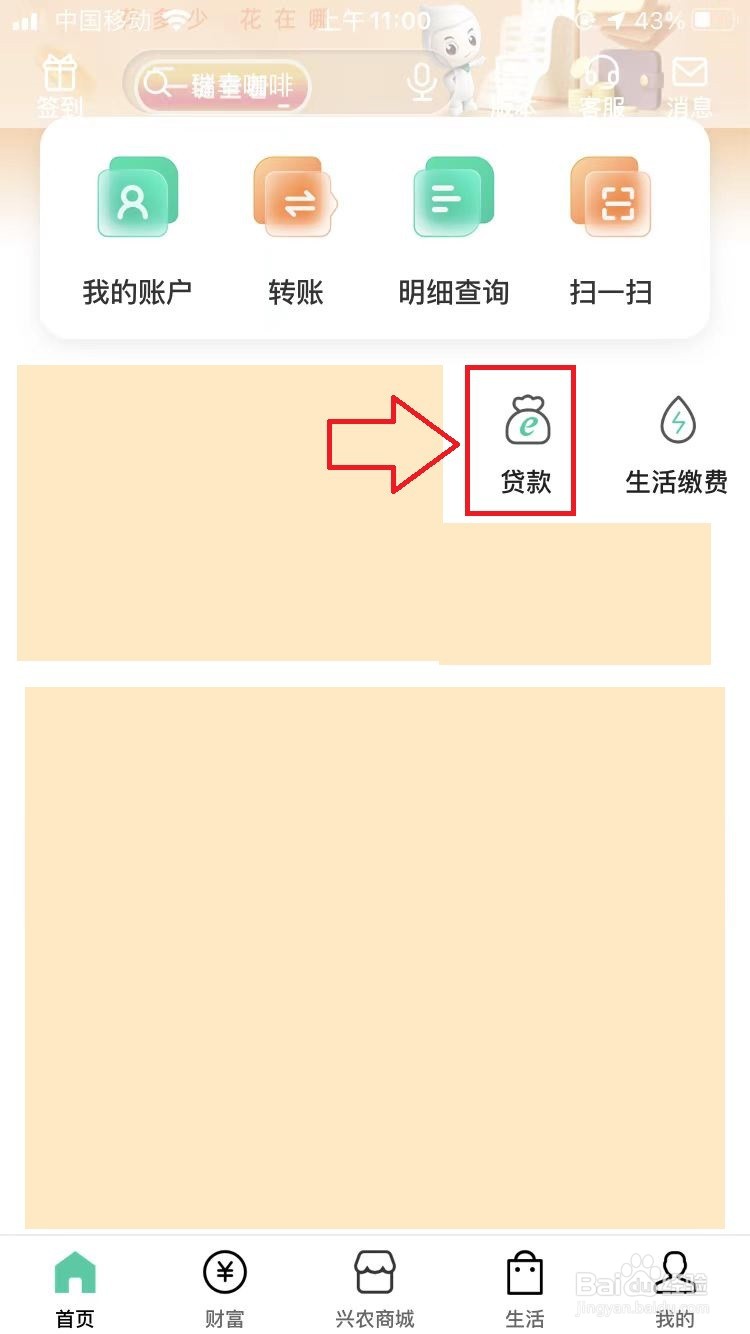 小额贷款逾期怎么处理