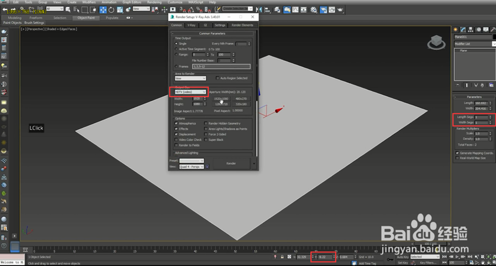 蓝海创意云3ds Max V-Ray 渲染水面