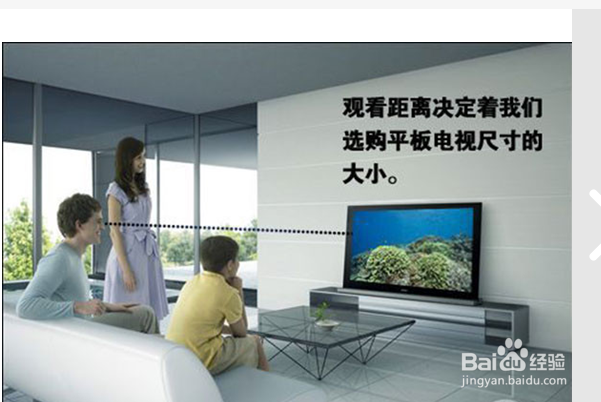 如何选择电视机尺寸