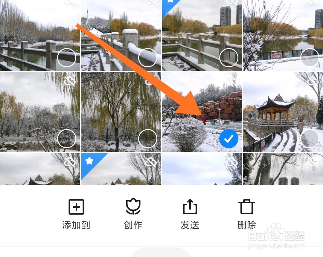 小米手机怎么使用相册创作海报