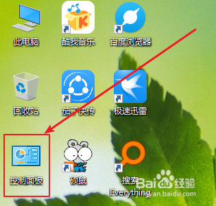 win10系统如何将控制面板图标添加到桌面