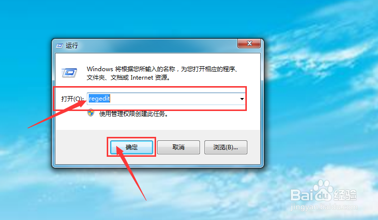 lastman详细攻略