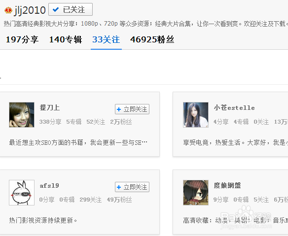 如何用百度云提高数据管理效率