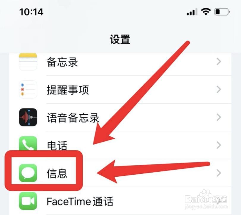 苹果手机无缘无故自动发短信怎么处理？