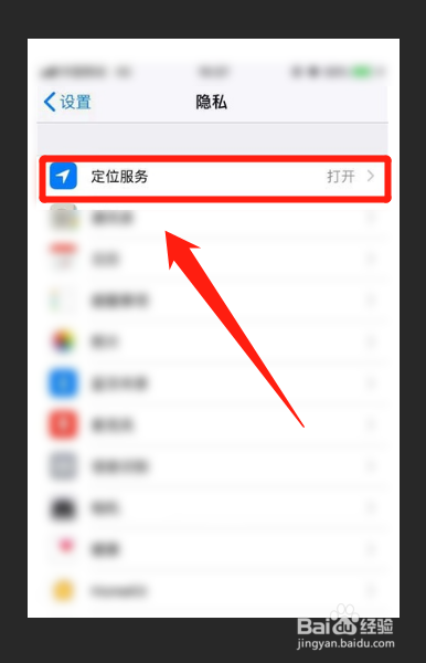 手机丢了怎么找回?
