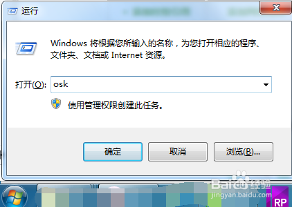 电脑键盘失灵怎么办怎么恢复
