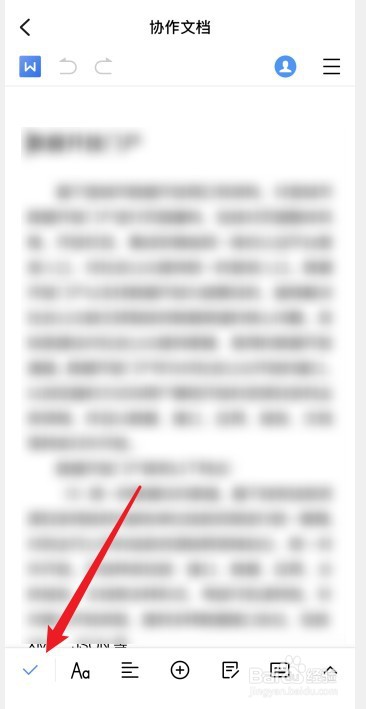 钉钉在线编辑怎么保存