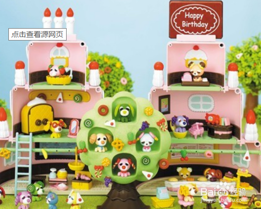 玩具机构设计攻略