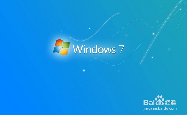 win7系统备份的方法