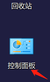 电脑一会不用就锁屏怎么解除