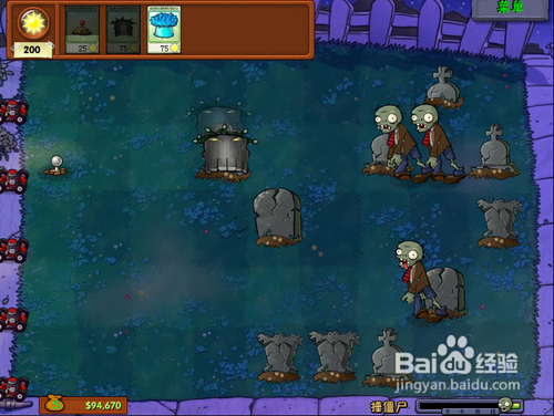 植物大战僵尸-锤僵尸攻略