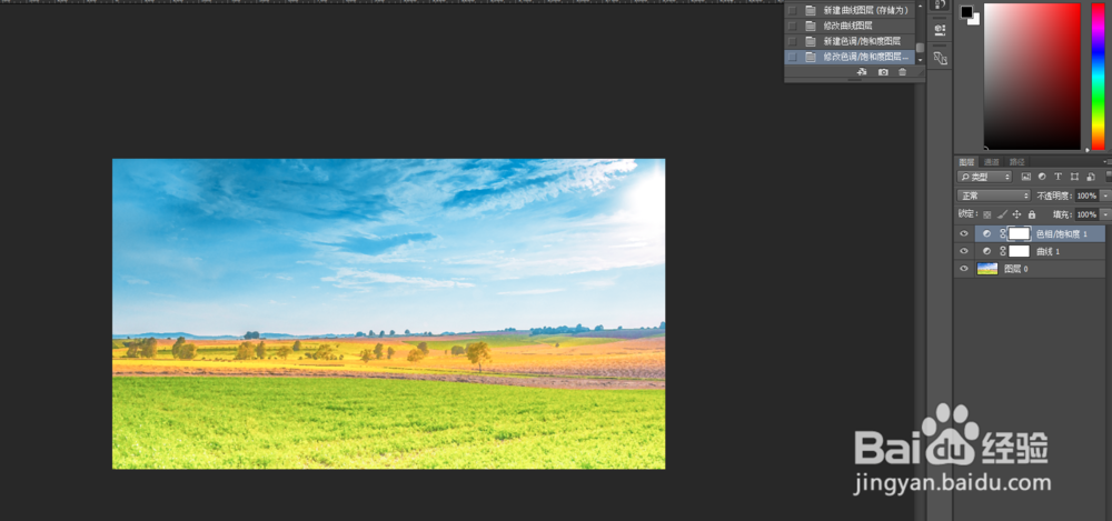 PS油画风格,动漫风格