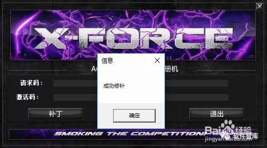 Revit 2016（BIM）软件和安装教程|兼容WIN10