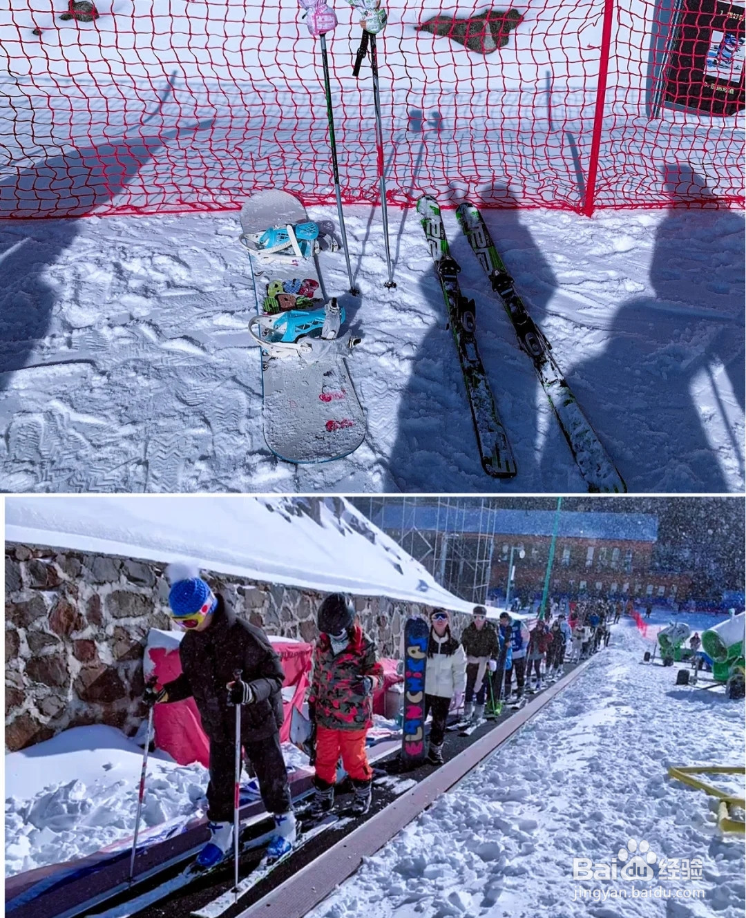 大明山滑雪攻略