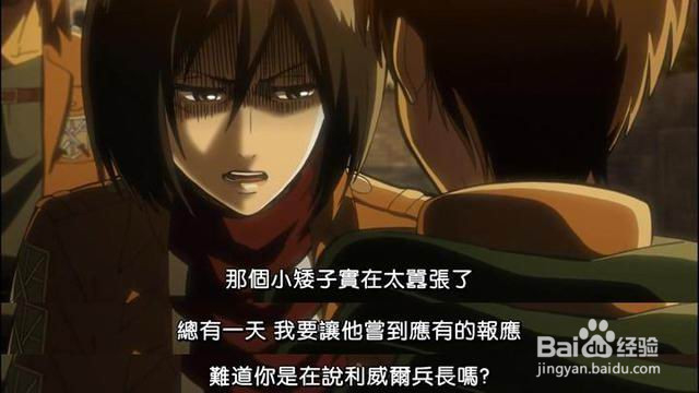 7个《进击》关于兵长的有趣冷知识