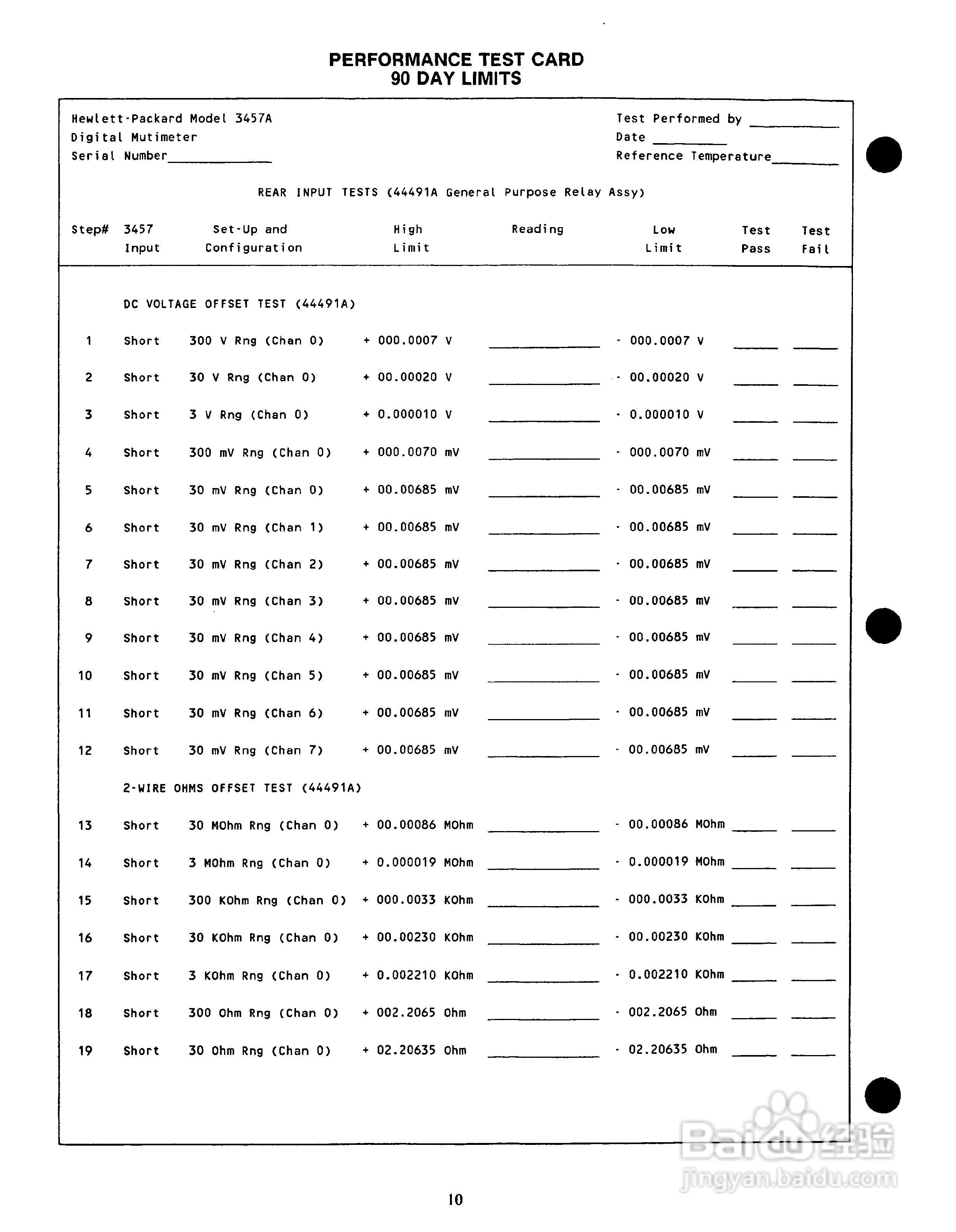HP 3457A 万用表用户使用手册:[11]