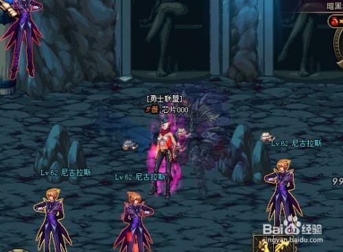 dnf90版死灵/亡魂主宰/暗夜使者二觉加点