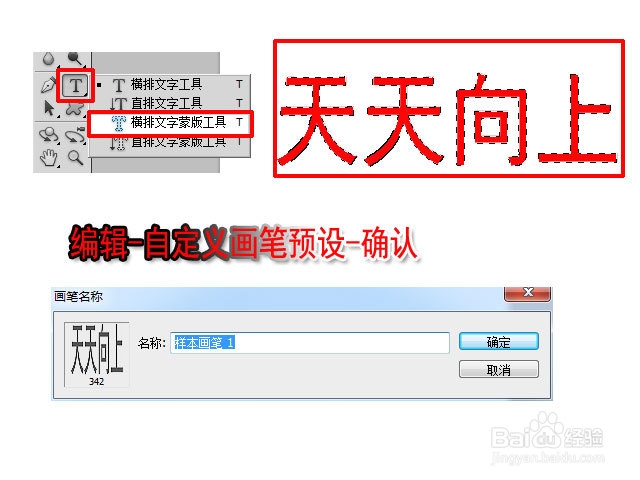 PS制作多颜色效果的立体字