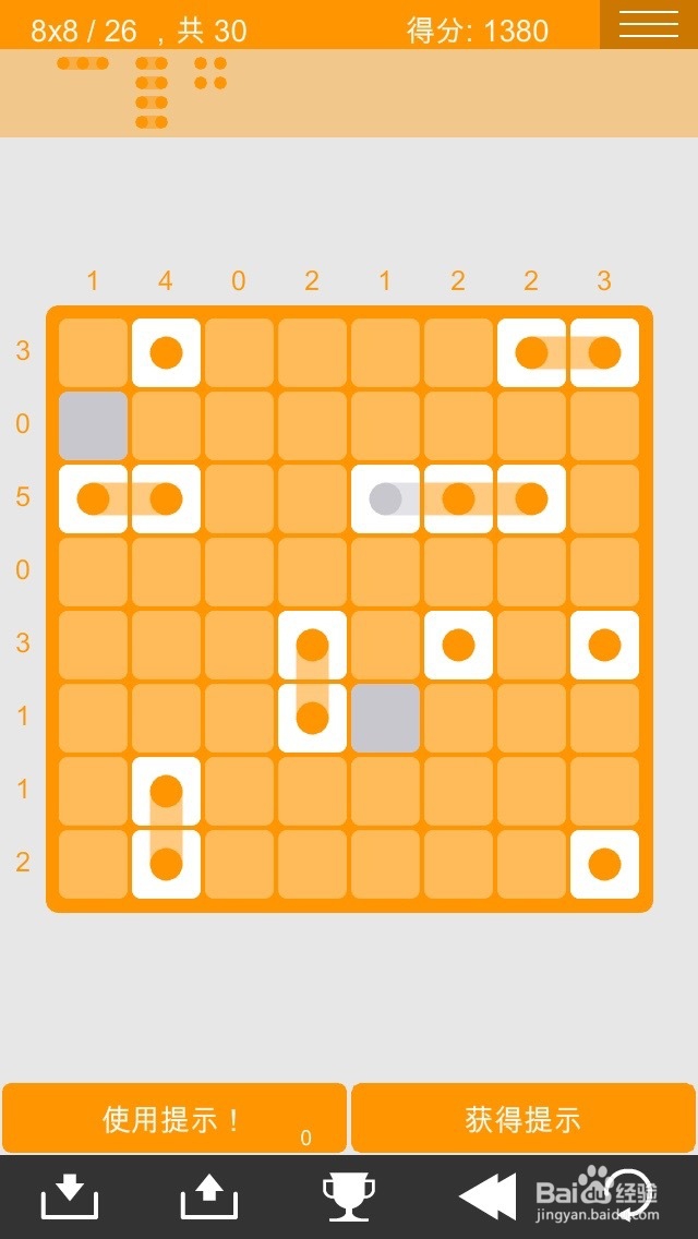 logic dots 逻辑点点 简单8*8过关图攻略（2）