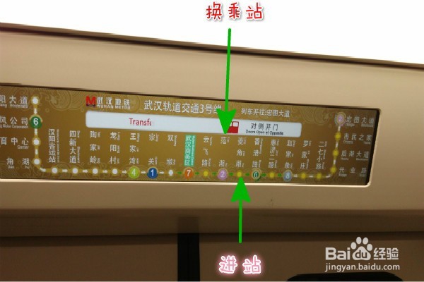 老年人乘换地铁要注意的几个小问题