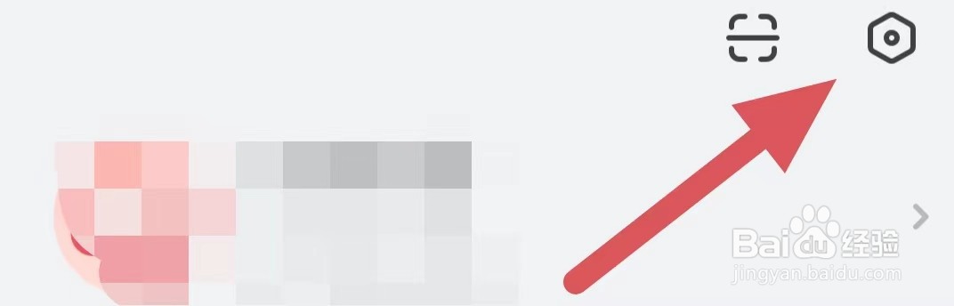 配音秀如何查看实名认证?