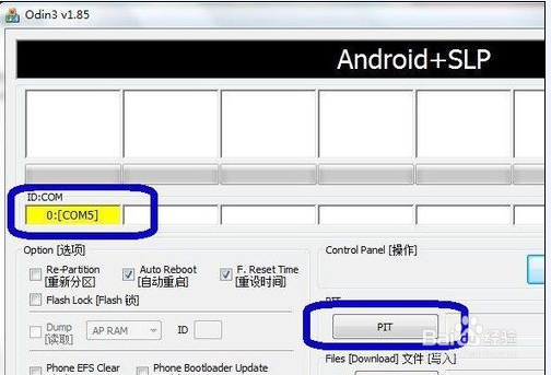 三星N7108ROOT变砖“手机+感叹号+电脑