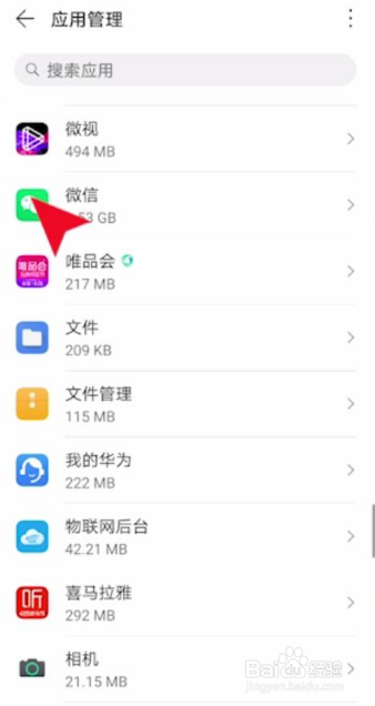 微信朋友圈视频发不出去
