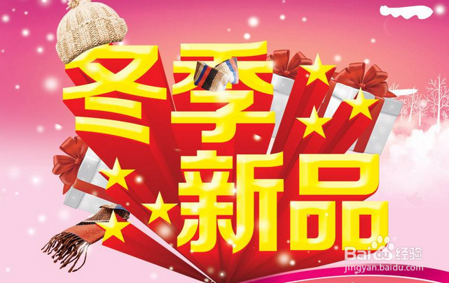 服装清仓定价方法