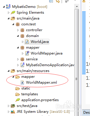 springboot2.x整合mybatis和mysql