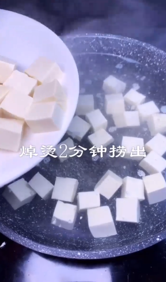 怎么做鱼香豆腐