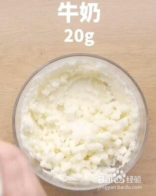 如何做蓝莓山药泥？