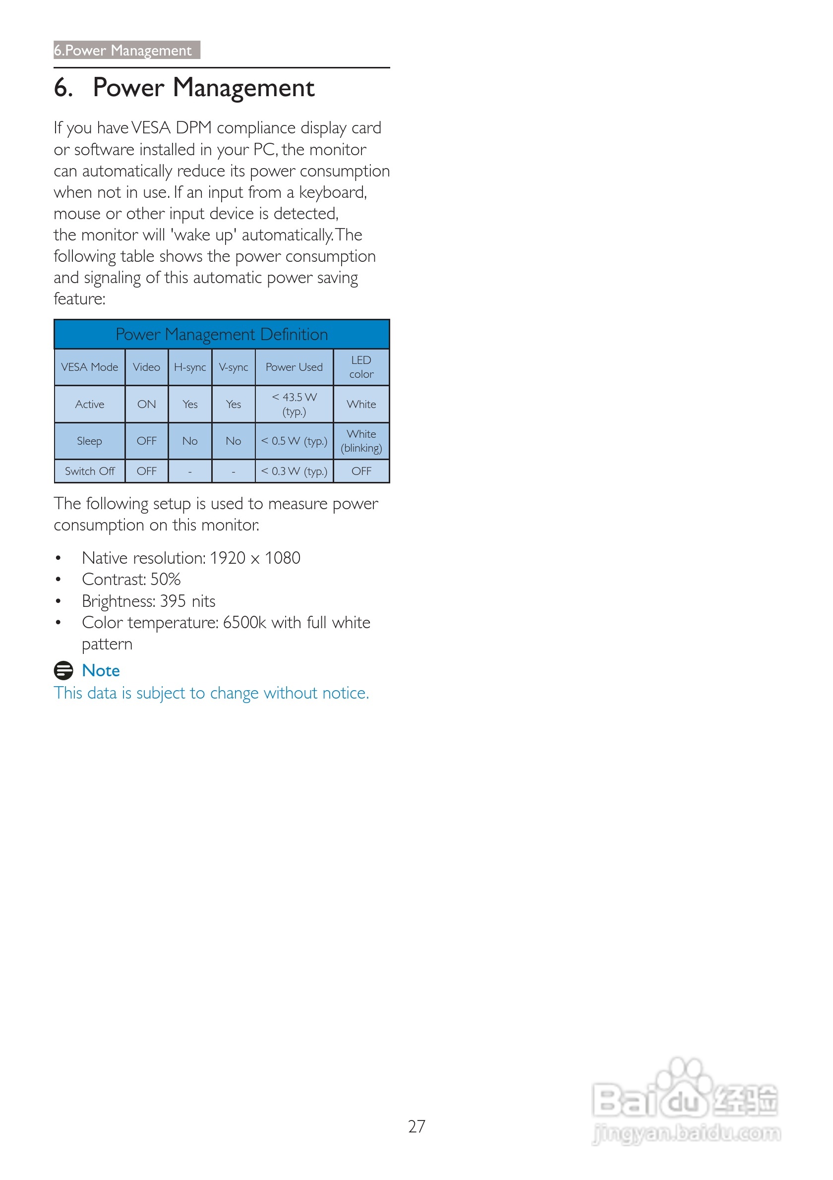 飞利浦273P3PHES/00液晶显示器使用说明书:[3]