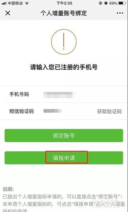 深圳车牌摇号或者竞价需要满足哪些条件