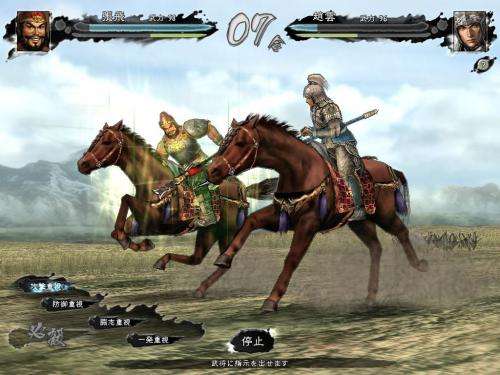 三国志11 勇将集结图文攻略 百度经验