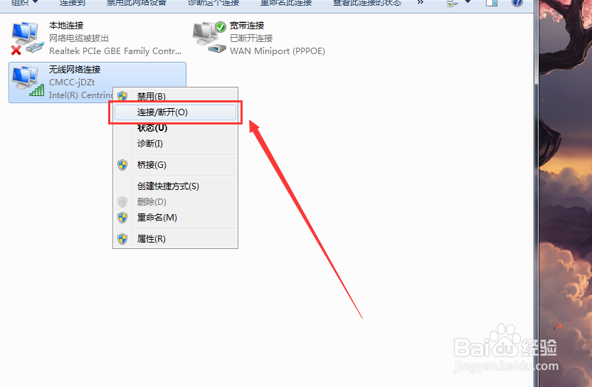 联想电脑无法启动网络怎么办?无线网络启动不了