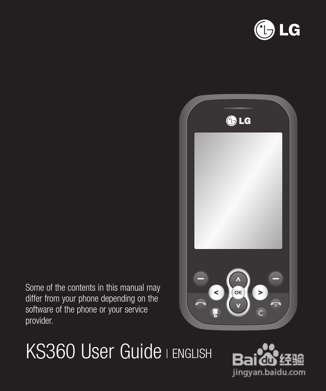 LG KS360手机使用说明书:[13]