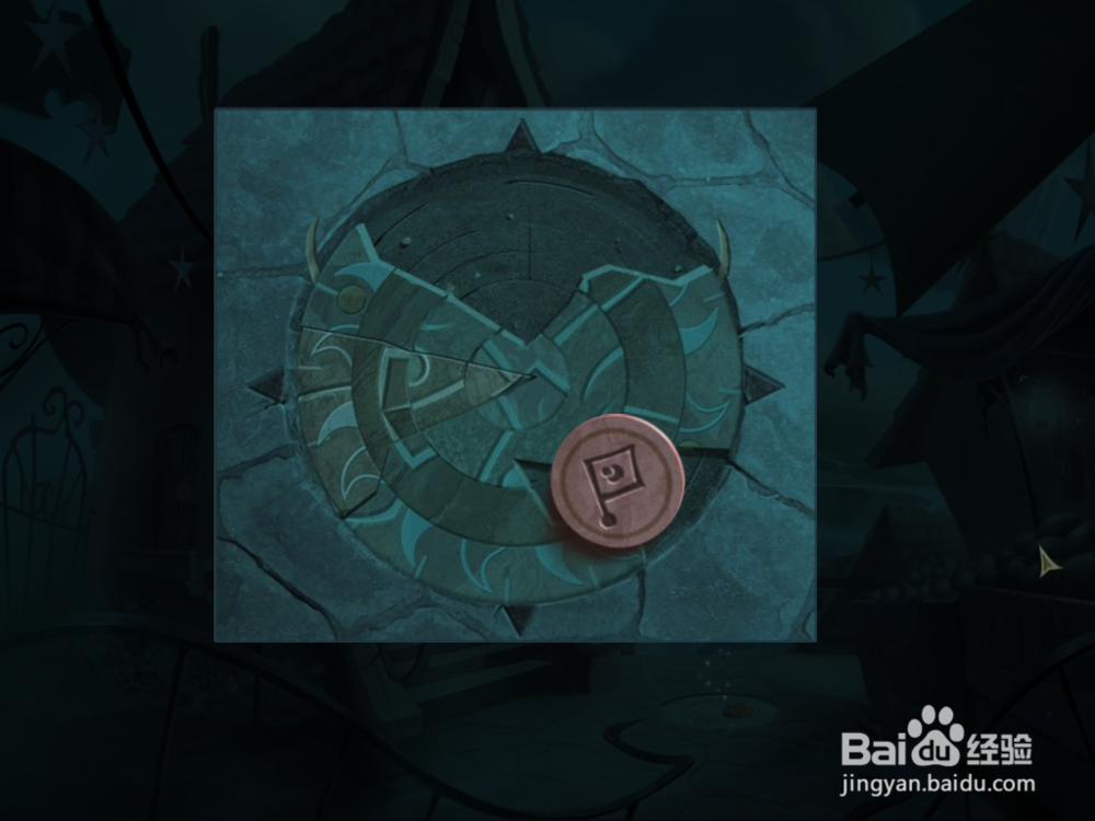 迷画之塔2 第四关 攻略