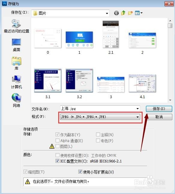 怎么样压缩图片大小