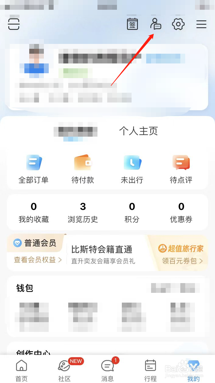 美国签证在旧护照上怎么办