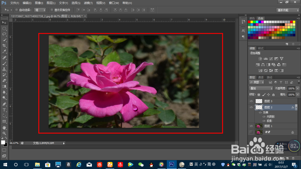 如何用PS制作水珠效果?
