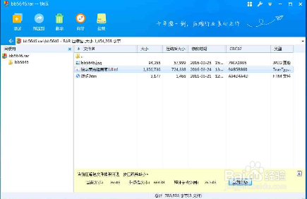 如何安装电脑字体