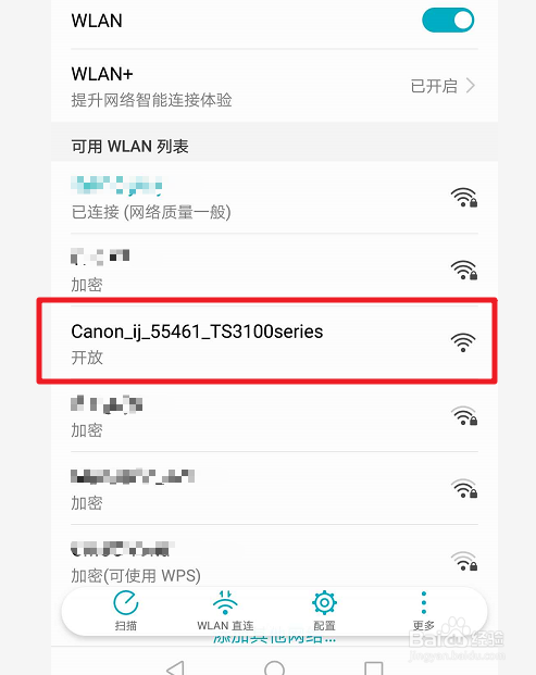 ts3380怎么连接无线网