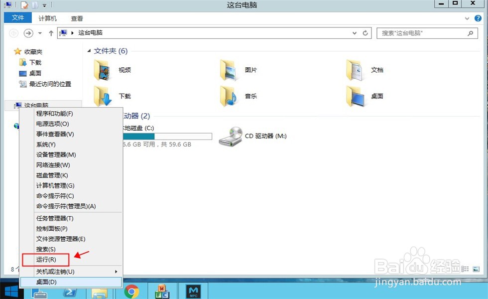 win10电脑d盘不见了
