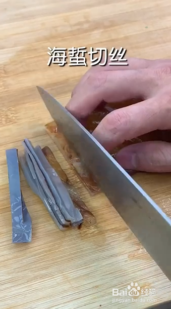如何制作捞汁什锦
