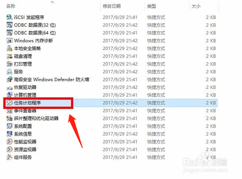 Win10输入法IME已禁用，永久解决？