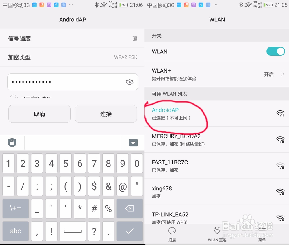 怎样将手机上的视频和图片传到网络电视上