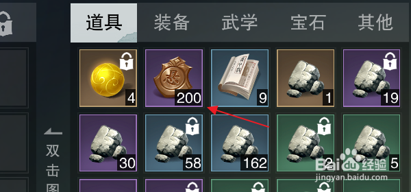 一梦江湖仓库怎样存放物品