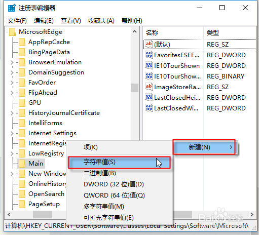 怎么修改默认下载位置，浏览器下载位置怎么修改