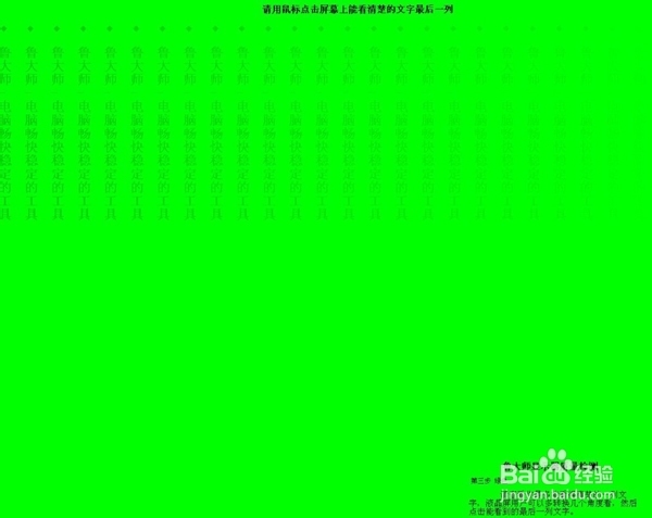 如何挑选优质显示器